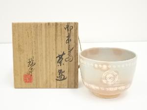 京焼　河合瑞豊造　御本三島茶碗（共箱）